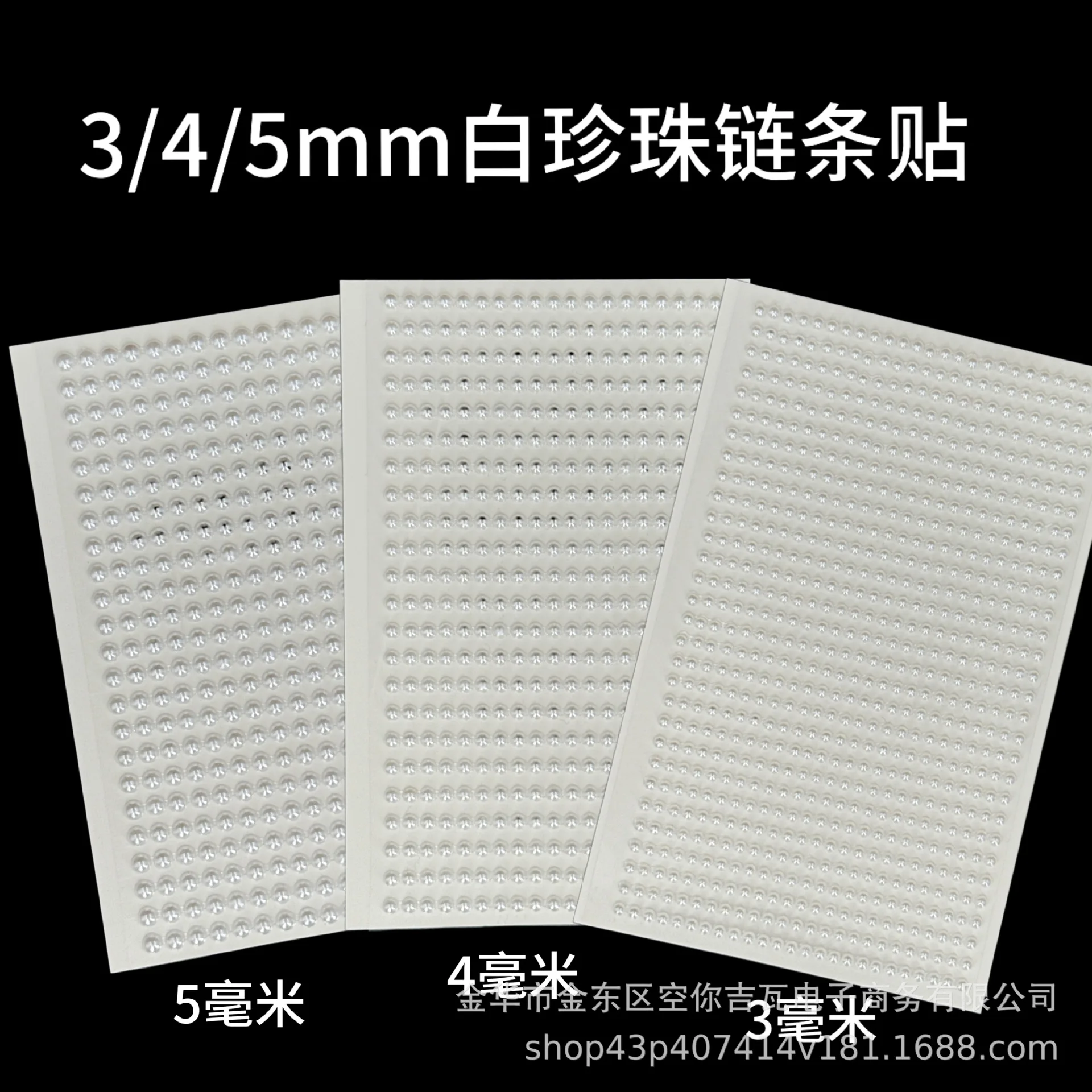 345mm Pearl Chain Stickers Semi Circle 3D Rhinestone Trim Self Adhesive Gems for DIY Car Decoration Scrapbook Bulk
345mm Pearl Chain Stickers Semi Circle 3D Rhinestone Trim Self Adhesive Gems for DIY Car Decoration Scrapbook Bulk