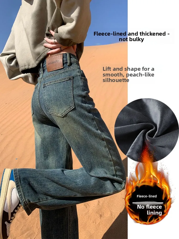 Winter Fce Lined Straight Leg Jeans Women's High Waist Loose Narrow Version Wide Leg Pants Casual Comfortable Denim
Winter Fce Lined Straight Leg Jeans Women's High Waist Loose Narrow Version Wide Leg Pants Casual Comfortable Denim
