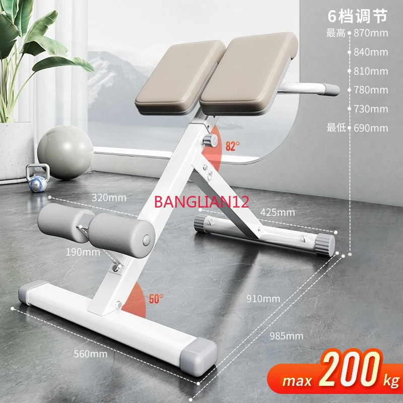 Roman chair, goat upright trainer, lower back muscle abdominal fitness equipment
Roman chair, goat upright trainer, lower back muscle abdominal fitness equipment