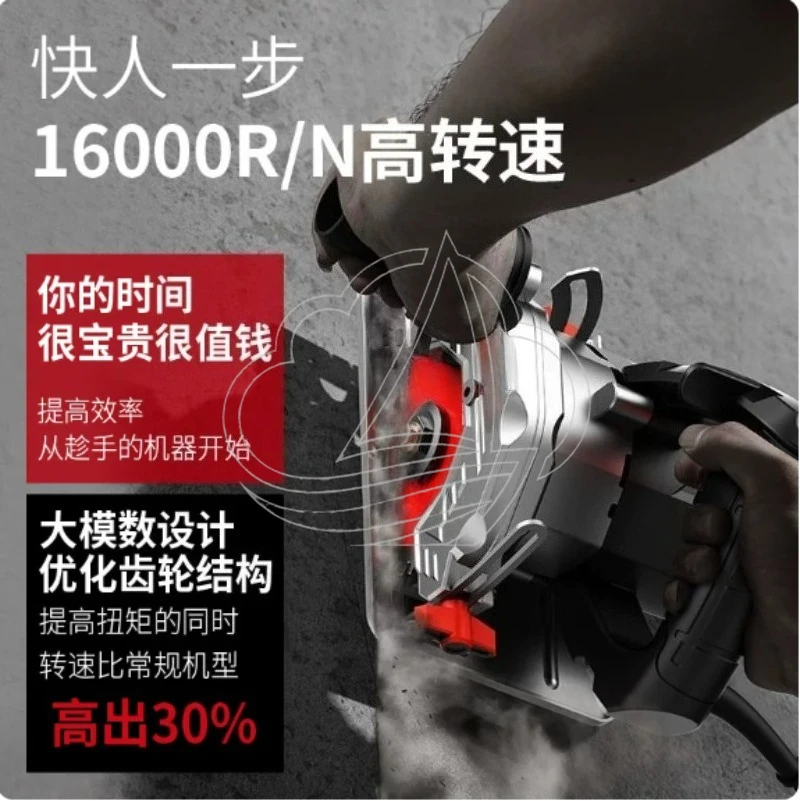 Multi-Functional Portable Electric Slotting & Cutting Machine for Tile Woodworking Stone Household Small Power Tool
Multi-Functional Portable Electric Slotting & Cutting Machine for Tile Woodworking Stone Household Small Power Tool