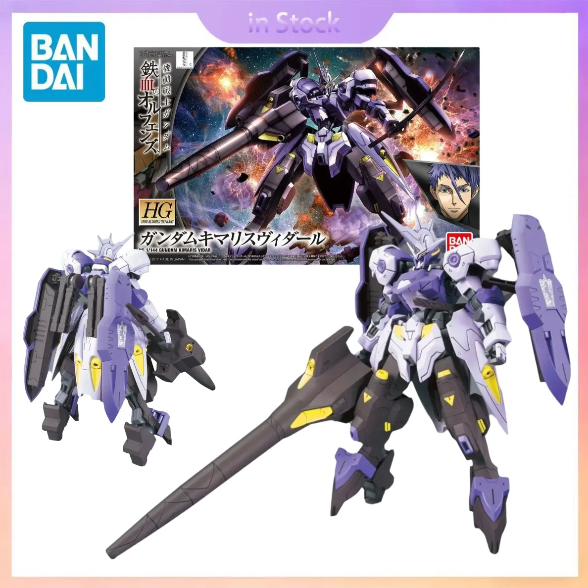 Original Bandai Genuine In Stock Hg Ibo 035 1/144 Iron-Blooded Orphans Vidar Simon Levi Dar Anime Collection Figure Model Kits
Original Bandai Genuine In Stock Hg Ibo 035 1/144 Iron-Blooded Orphans Vidar Simon Levi Dar Anime Collection Figure Model Kits