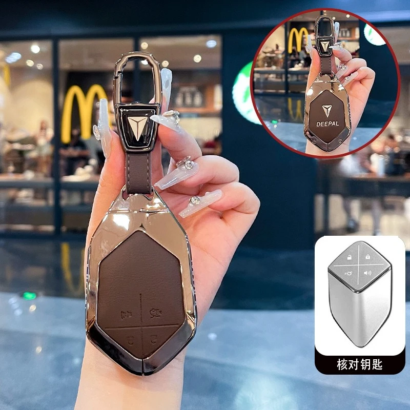 Protective Zinc Alloy Key Cover Case for Deepal S07/L07/SL03/S05/G318/S09/L06 - Key Fob Shell Keybag Keychain
Protective Zinc Alloy Key Cover Case for Deepal S07/L07/SL03/S05/G318/S09/L06 - Key Fob Shell Keybag Keychain
