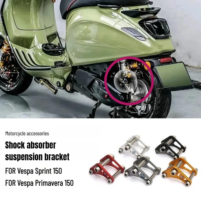 Motorcycle Accessories Lowering Kit Rear Seat Body Lower Bracket for Vespa Sprint Primavcra 150 Accessories
Motorcycle Accessories Lowering Kit Rear Seat Body Lower Bracket for Vespa Sprint Primavcra 150 Accessories