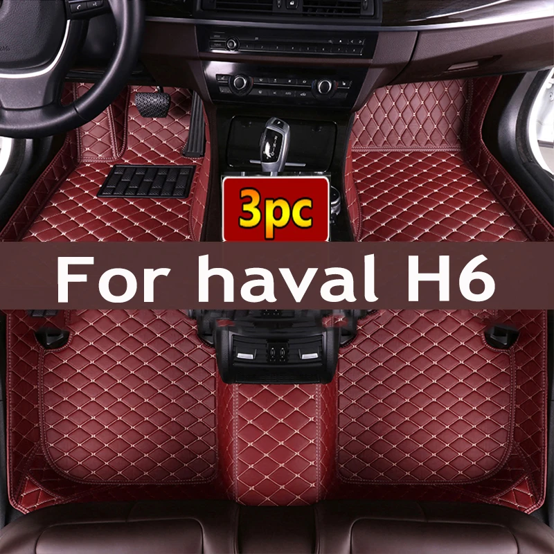 Автомобильные коврики для haval H6 2021, оригинальные автомобильные накладки на ногу, аксессуары для интерьера
Автомобильные коврики для haval H6 2021, оригинальные автомобильные накладки на ногу, аксессуары для интерьера