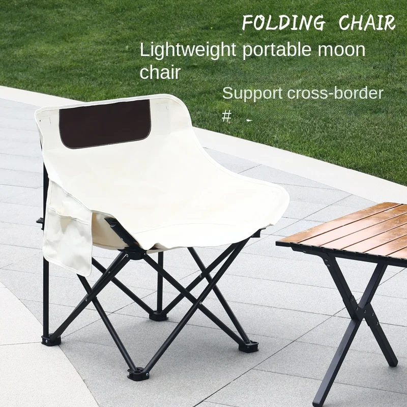 Folding chair Camping van beach chair picnic fishing stool backrest chair portable comfortable moon chair
Folding chair Camping van beach chair picnic fishing stool backrest chair portable comfortable moon chair