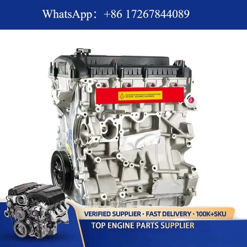 Factory Price 108KW Car Engine Assembly 108KW 2.0L LF-VE LF Engine Assembly Parts Engine 108KW for 3 6 MX5
Factory Price 108KW Car Engine Assembly 108KW 2.0L LF-VE LF Engine Assembly Parts Engine 108KW for 3 6 MX5