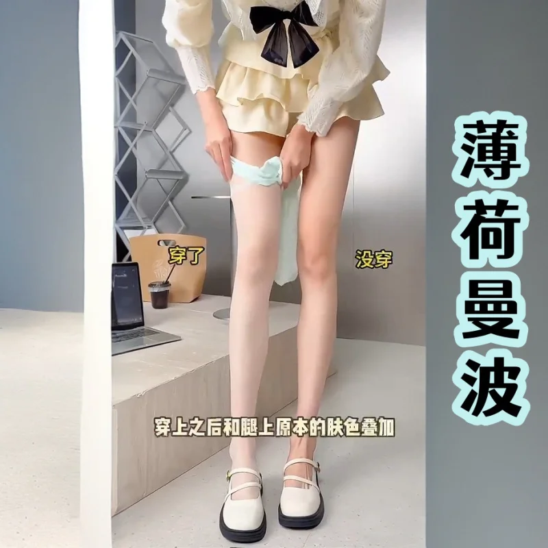 Ультратонкие летние колготки Mint Manbo Green Stockings с высокой талией, бесшовные, черные, шелковистые, для коррекции фигуры
Ультратонкие летние колготки Mint Manbo Green Stockings с высокой талией, бесшовные, черные, шелковистые, для коррекции фигуры