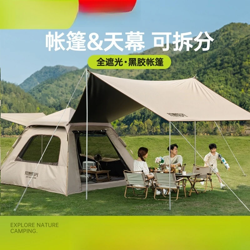 Camping tent Outdoor full set of equipment tent Automatic camping tent canopy
Camping tent Outdoor full set of equipment tent Automatic camping tent canopy