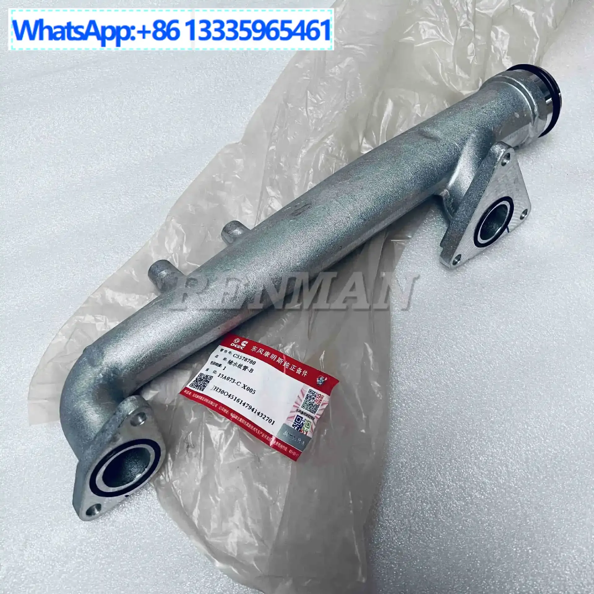 Suitable for Cummins engine parts water pipe 5578780 water manifold Z14 engine water branch
Suitable for Cummins engine parts water pipe 5578780 water manifold Z14 engine water branch