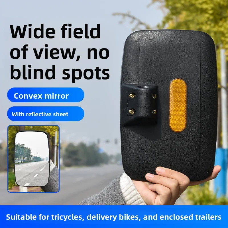 Electric three-wheeled and four-wheeled vehicle rearview mirrors, wide-angle universal reflective mirrors for reversing mirrors.
Electric three-wheeled and four-wheeled vehicle rearview mirrors, wide-angle universal reflective mirrors for reversing mirrors.