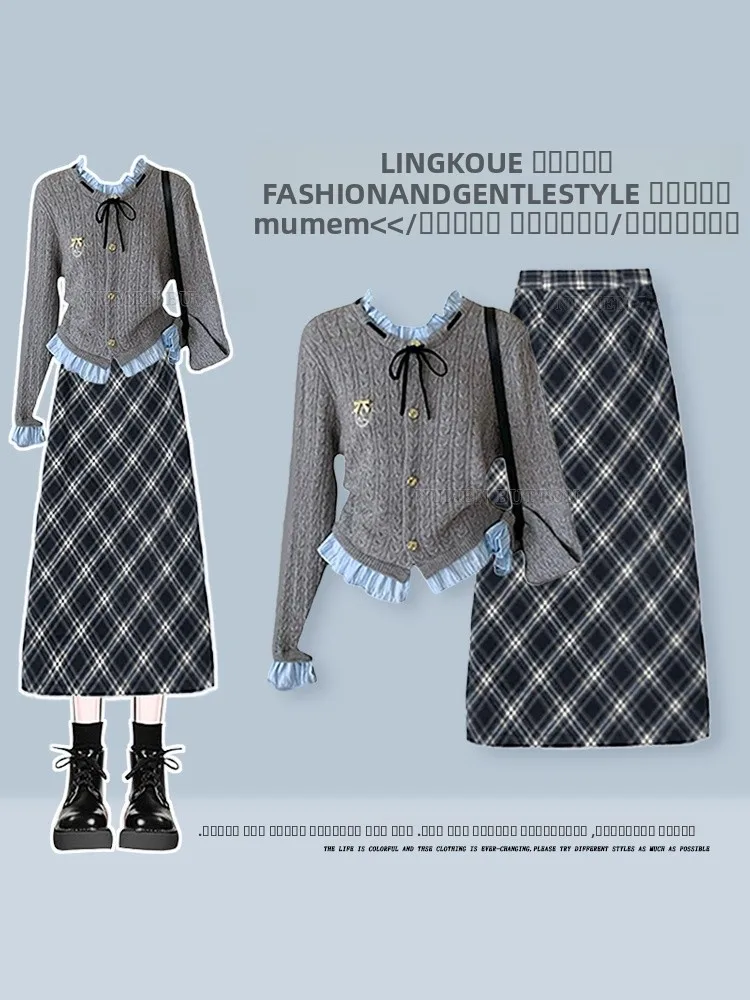 Осенне-зимний вязаный кардиган и юбка в клетку, комплект для женщин, модный, стройнящий, в корейском стиле, легкий, для зрелых женщин
Осенне-зимний вязаный кардиган и юбка в клетку, комплект для женщин, модный, стройнящий, в корейском стиле, легкий, для зрелых женщин