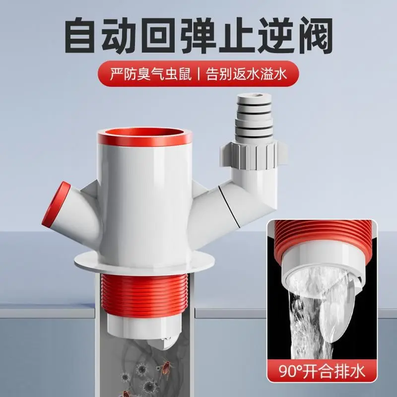 Sewer Tee Five-way Diverter Deodorant Integrated Sink Sewer Pipe Accessories Lateral Drain Pipe
Sewer Tee Five-way Diverter Deodorant Integrated Sink Sewer Pipe Accessories Lateral Drain Pipe