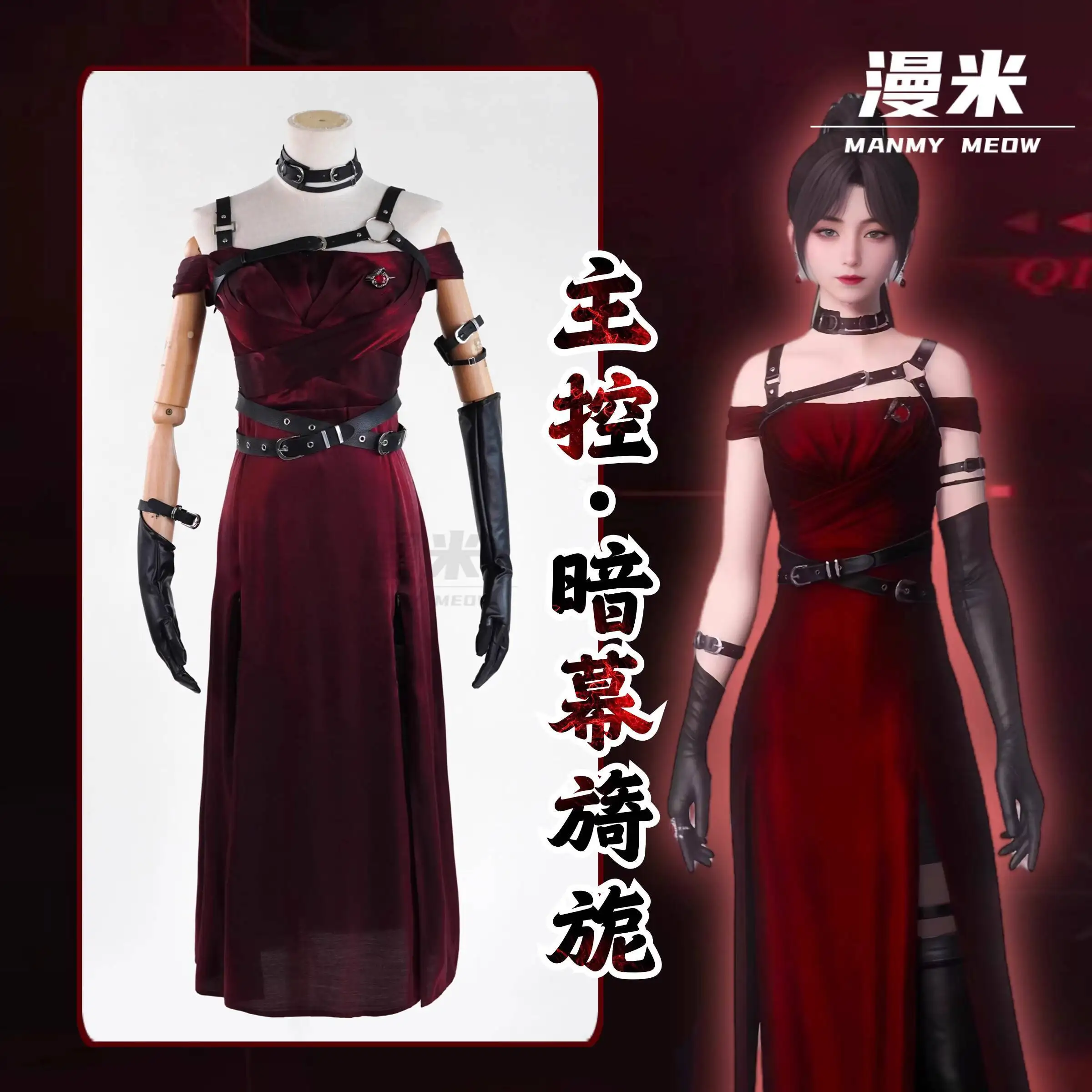 New Love And Deepspace Master Control Miss Hunter Graceful Dress Game Clothing Fiesta Carnival Halloween Cos Cosplay Sylus Women
New Love And Deepspace Master Control Miss Hunter Graceful Dress Game Clothing Fiesta Carnival Halloween Cos Cosplay Sylus Women