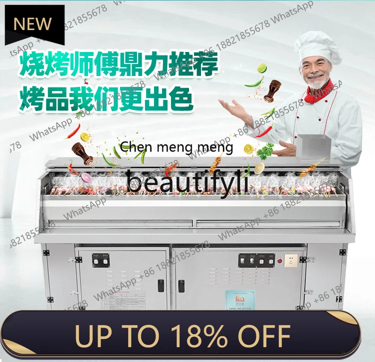 Z189 Smokeless Purification BBQ Cart Commercial BBQ Cart BBQ Oil Fume Purification Integrated Commercial
Z189 Smokeless Purification BBQ Cart Commercial BBQ Cart BBQ Oil Fume Purification Integrated Commercial