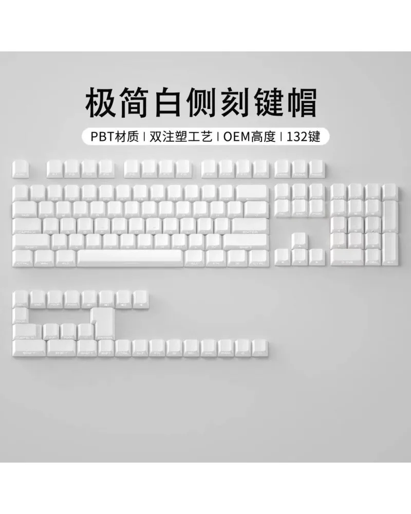 Pure black and white keycaps 132 keys Suitable for 68 980 75 87 Customized mechanical keyboard
Pure black and white keycaps 132 keys Suitable for 68 980 75 87 Customized mechanical keyboard