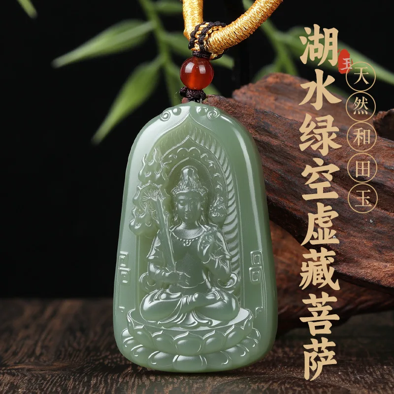 Hetian Jade Lake Green Akasagarbha Bodhisattva Pendant Chinese Zodiac Birth Year Guardian Amulet for Men and Women Gifts
Hetian Jade Lake Green Akasagarbha Bodhisattva Pendant Chinese Zodiac Birth Year Guardian Amulet for Men and Women Gifts