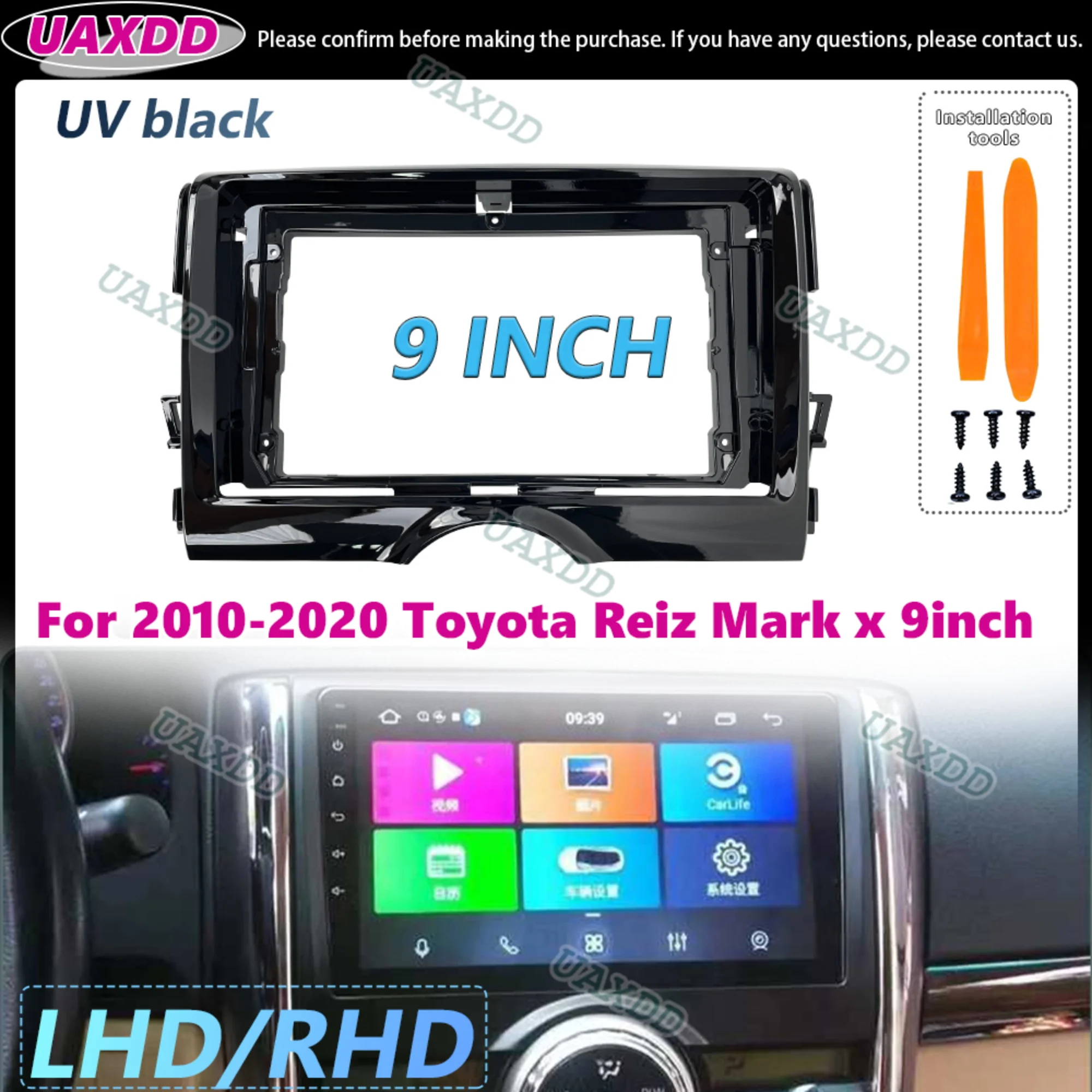 2 Din Car plastic accessories For Toyota Reiz Mark x 2010-2020 9inch panel frame fascia dashboard Automotive center console CD
2 Din Car plastic accessories For Toyota Reiz Mark x 2010-2020 9inch panel frame fascia dashboard Automotive center console CD
