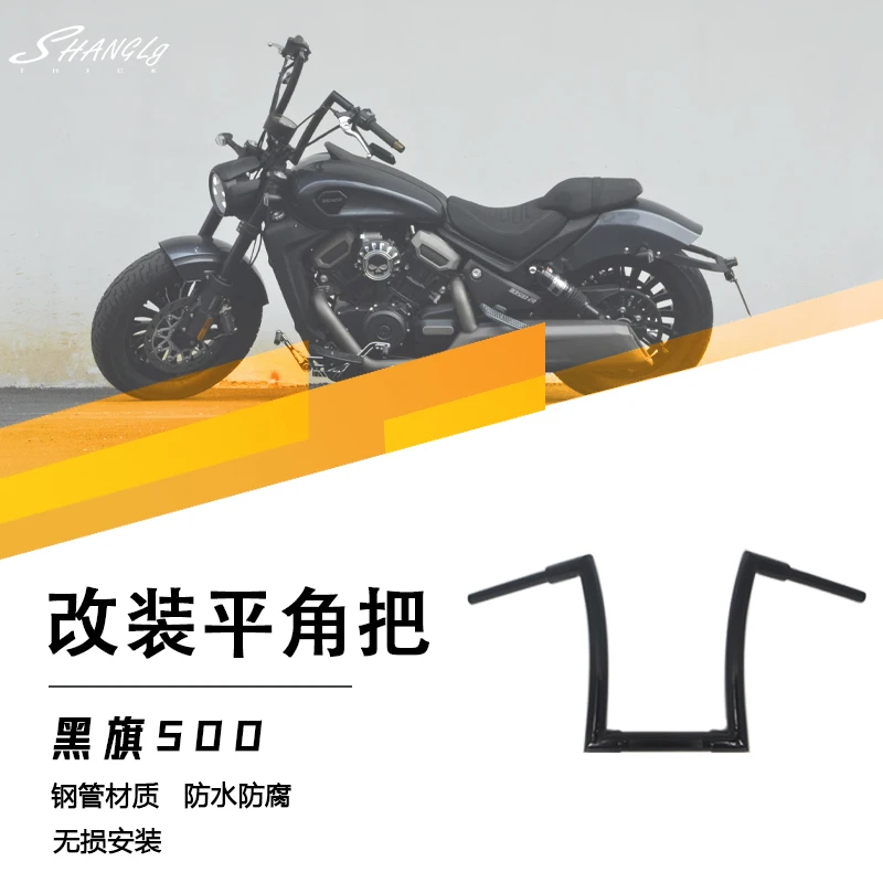 Suitable for Black Flag 500 retro modified high handle comfortable flat angle handle Harley retro handlebar, directional handleb
Suitable for Black Flag 500 retro modified high handle comfortable flat angle handle Harley retro handlebar, directional handleb