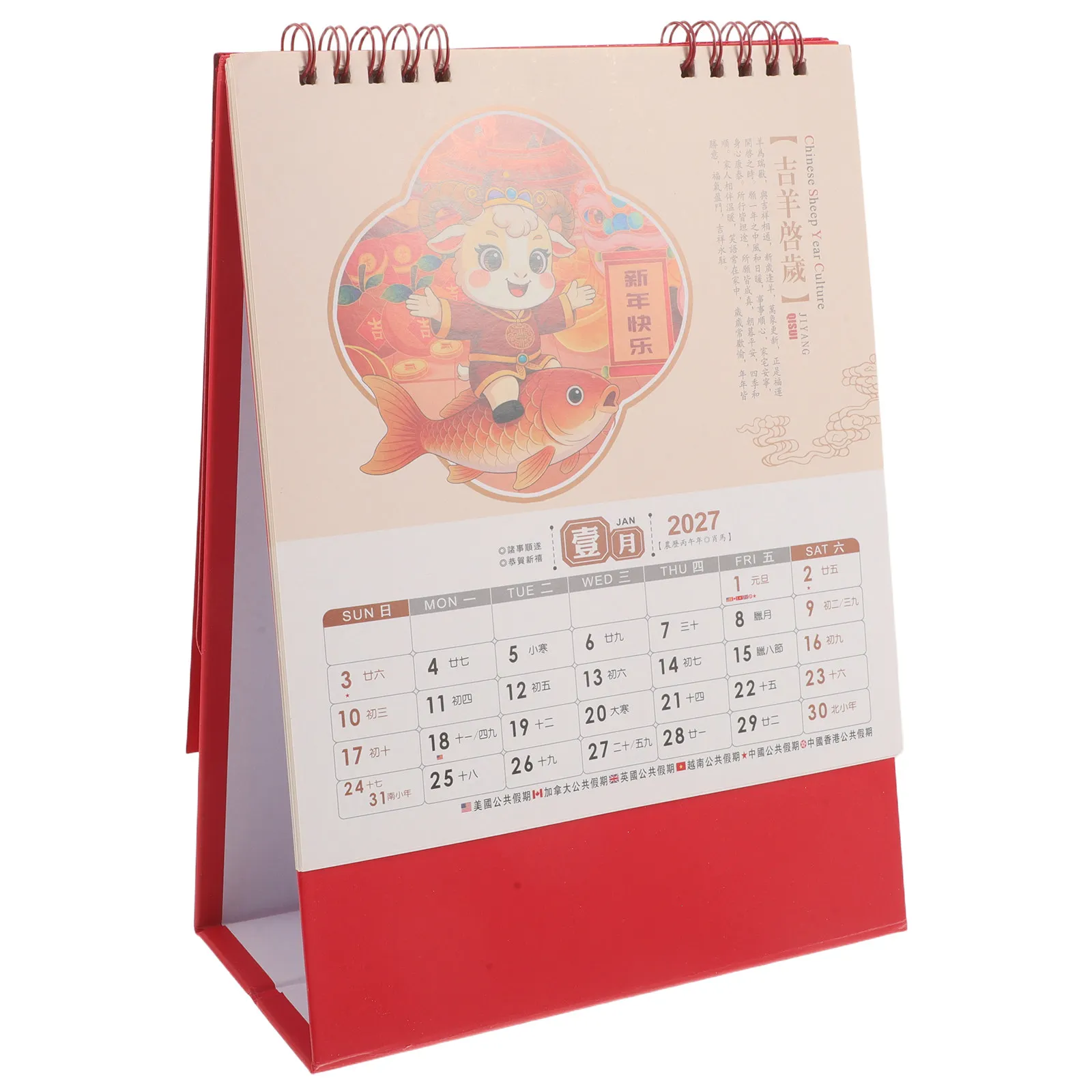 Desktop Calendar 2027 Sheep Year Freestanding Spiral Flip Minimalist Office Table Calendar 12 Months Daily Planner Organizer
Desktop Calendar 2027 Sheep Year Freestanding Spiral Flip Minimalist Office Table Calendar 12 Months Daily Planner Organizer