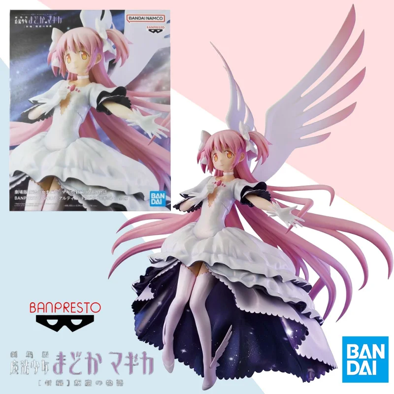 BANPRESTO BANPRESTO EVOLVE серия ULTIMATE MADOKA Madoka Magica аниме кукла модель коллекция украшения подарок 
BANPRESTO BANPRESTO EVOLVE серия ULTIMATE MADOKA Madoka Magica аниме кукла модель коллекция украшения подарок