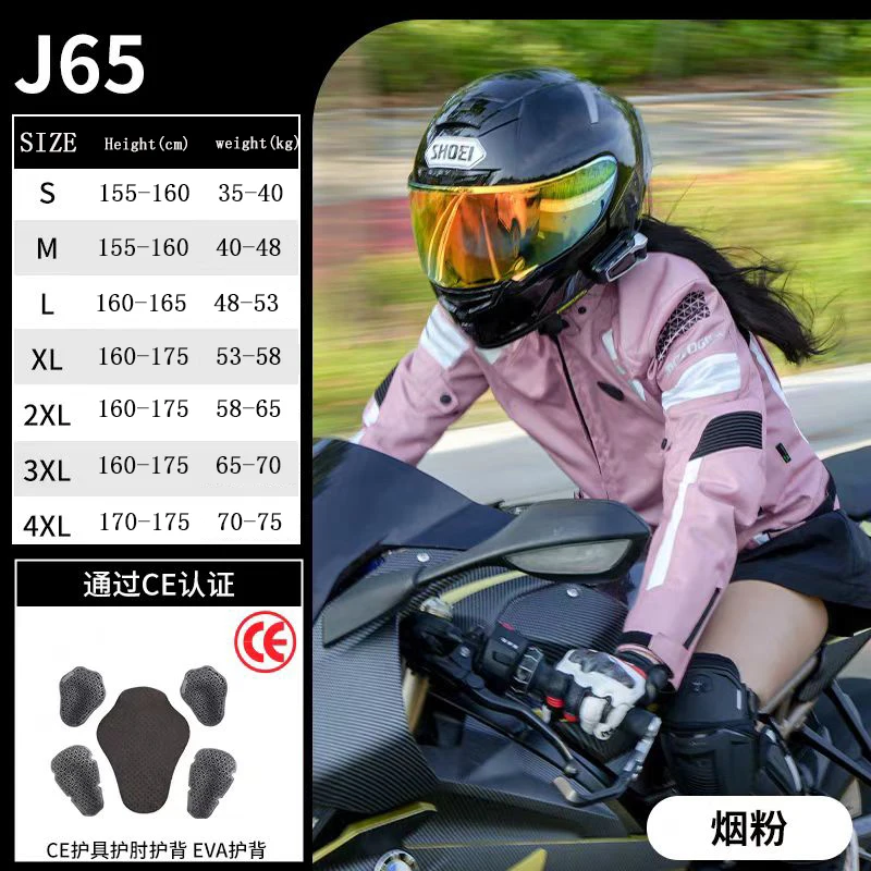 Women Breathable Mesh Moto Riding Jacket Motorcycle Jacket Motorcycle Armor Riding Summer Jacket Protective Jacket
Women Breathable Mesh Moto Riding Jacket Motorcycle Jacket Motorcycle Armor Riding Summer Jacket Protective Jacket