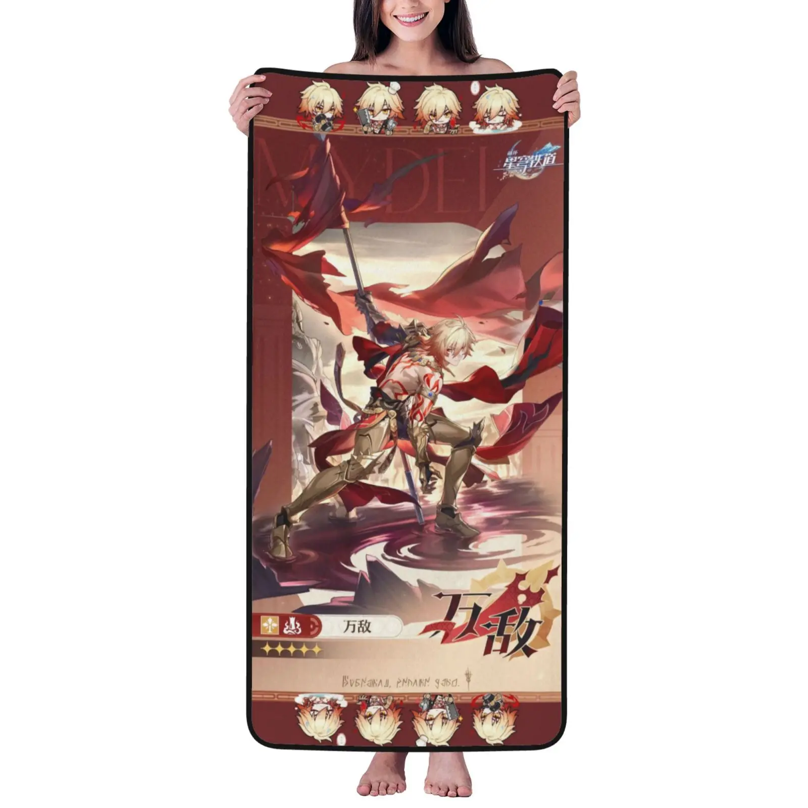 Honkai Star Rail Bath Towel, Anime Game Microfiber Beach Towel, 55x27 in, Quick-Dry Absorbent Towel for Bathroom, Pool, Gifts
Honkai Star Rail Bath Towel, Anime Game Microfiber Beach Towel, 55x27 in, Quick-Dry Absorbent Towel for Bathroom, Pool, Gifts