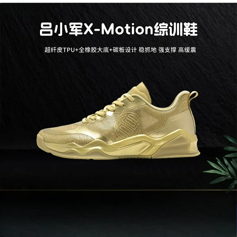 Classic Brand Squatting Shoes for Men Women Gold Indoor Gym Shoe Unisex High Quality Carbon Plate Weight Lifting Training Shoe
Classic Brand Squatting Shoes for Men Women Gold Indoor Gym Shoe Unisex High Quality Carbon Plate Weight Lifting Training Shoe