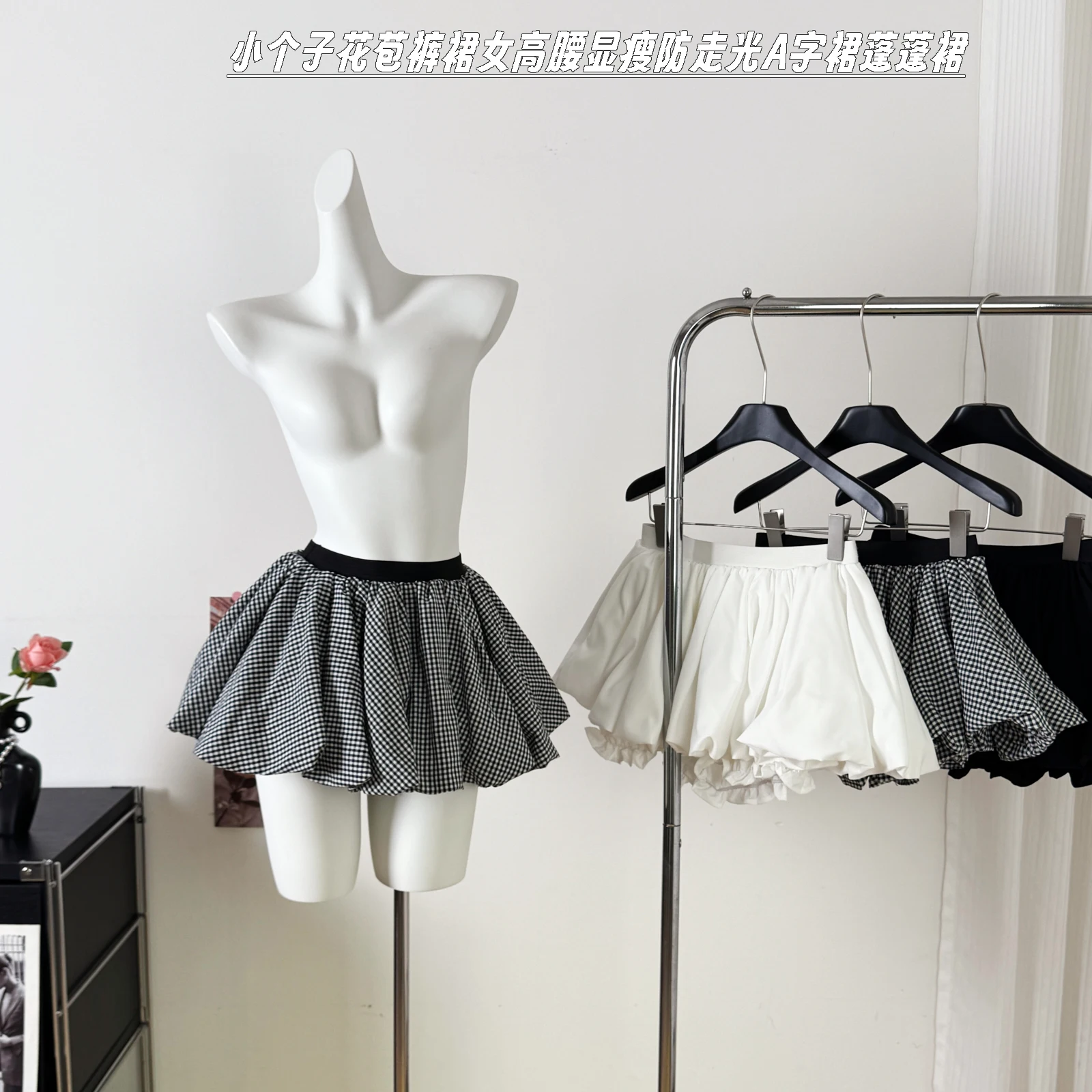 Korean Style Elastic Waist Skirt Women's Summer Pure Sexy Slim A-line Mini Skirt Fashion Female Clothes
Korean Style Elastic Waist Skirt Women's Summer Pure Sexy Slim A-line Mini Skirt Fashion Female Clothes