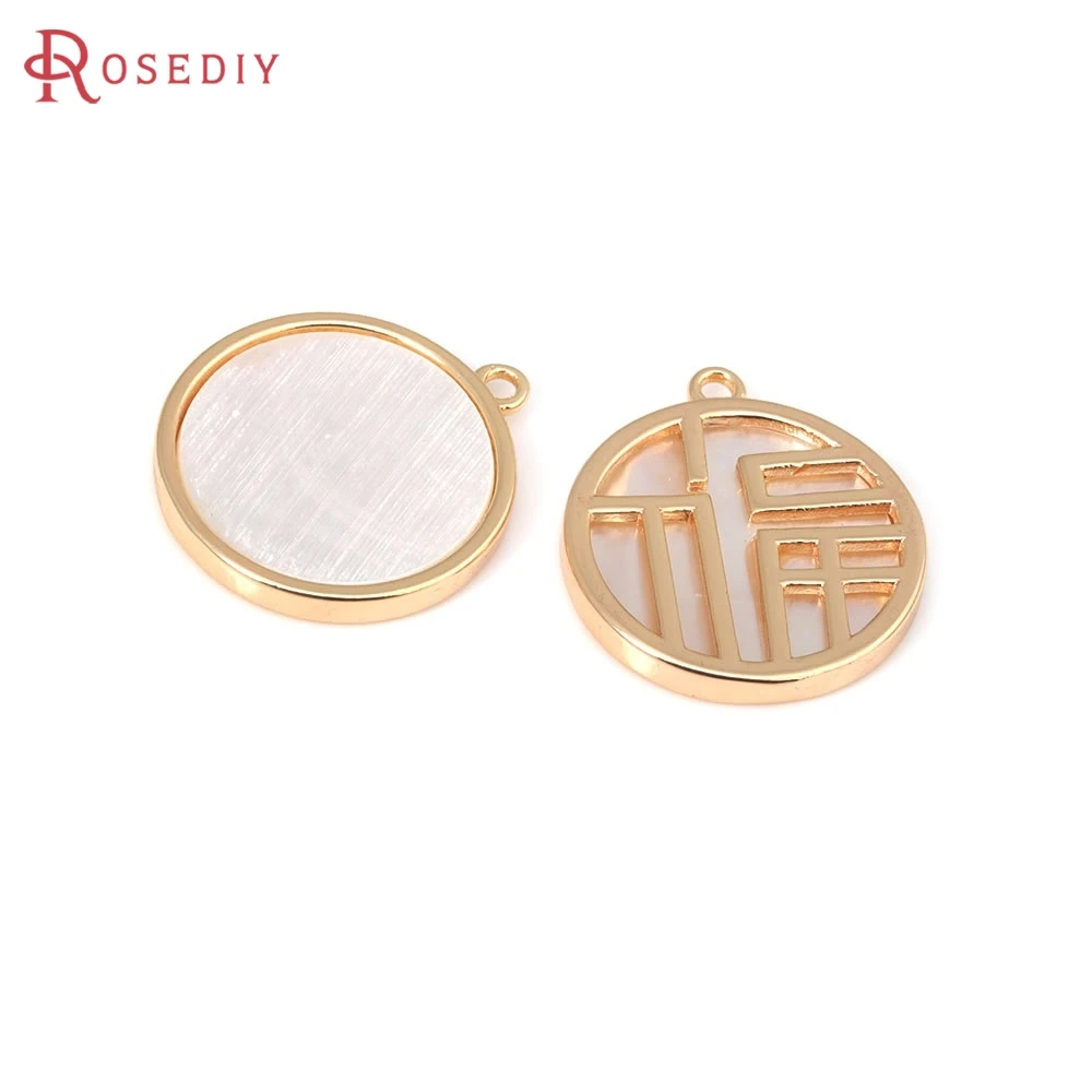 2PCS 18K Gold Color Brass and Shell Round Charms Pendants High Quality Diy Jewelry Making Supplies Necklace Earrings Accessories
2PCS 18K Gold Color Brass and Shell Round Charms Pendants High Quality Diy Jewelry Making Supplies Necklace Earrings Accessories