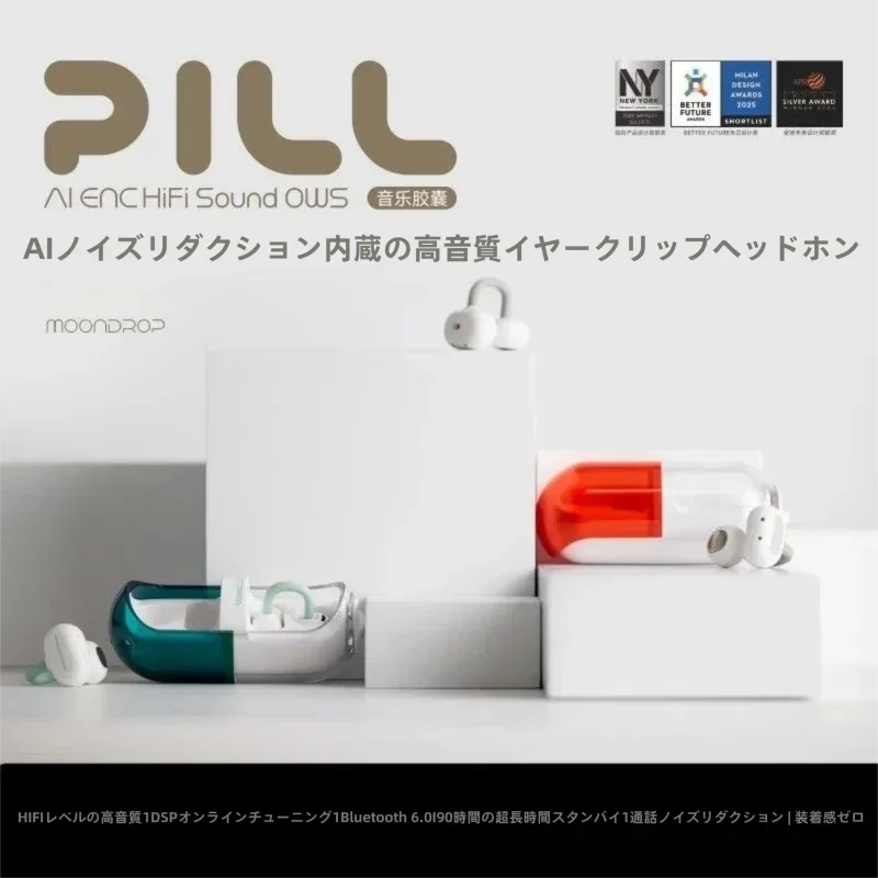 Беспроводные наушники-клипсы Pill Open Ear с HIFI-звуком, Bluetooth 6.0, водонепроницаемостью IPX4 и шумоподавлением AI для спорта и прослушивания музыки
Беспроводные наушники-клипсы Pill Open Ear с HIFI-звуком, Bluetooth 6.0, водонепроницаемостью IPX4 и шумоподавлением AI для спорта и прослушивания музыки