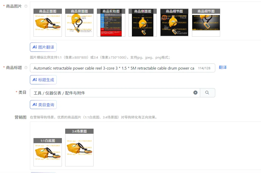 Автоматическая выдвижная катушка силового кабеля 3-жильная катушка 3*1,5*5 м выдвижной кабельный барабан катушка силового кабеля катушка силового шланга
Автоматическая выдвижная катушка силового кабеля 3-жильная катушка 3*1,5*5 м выдвижной кабельный барабан катушка силового кабеля катушка силового шланга