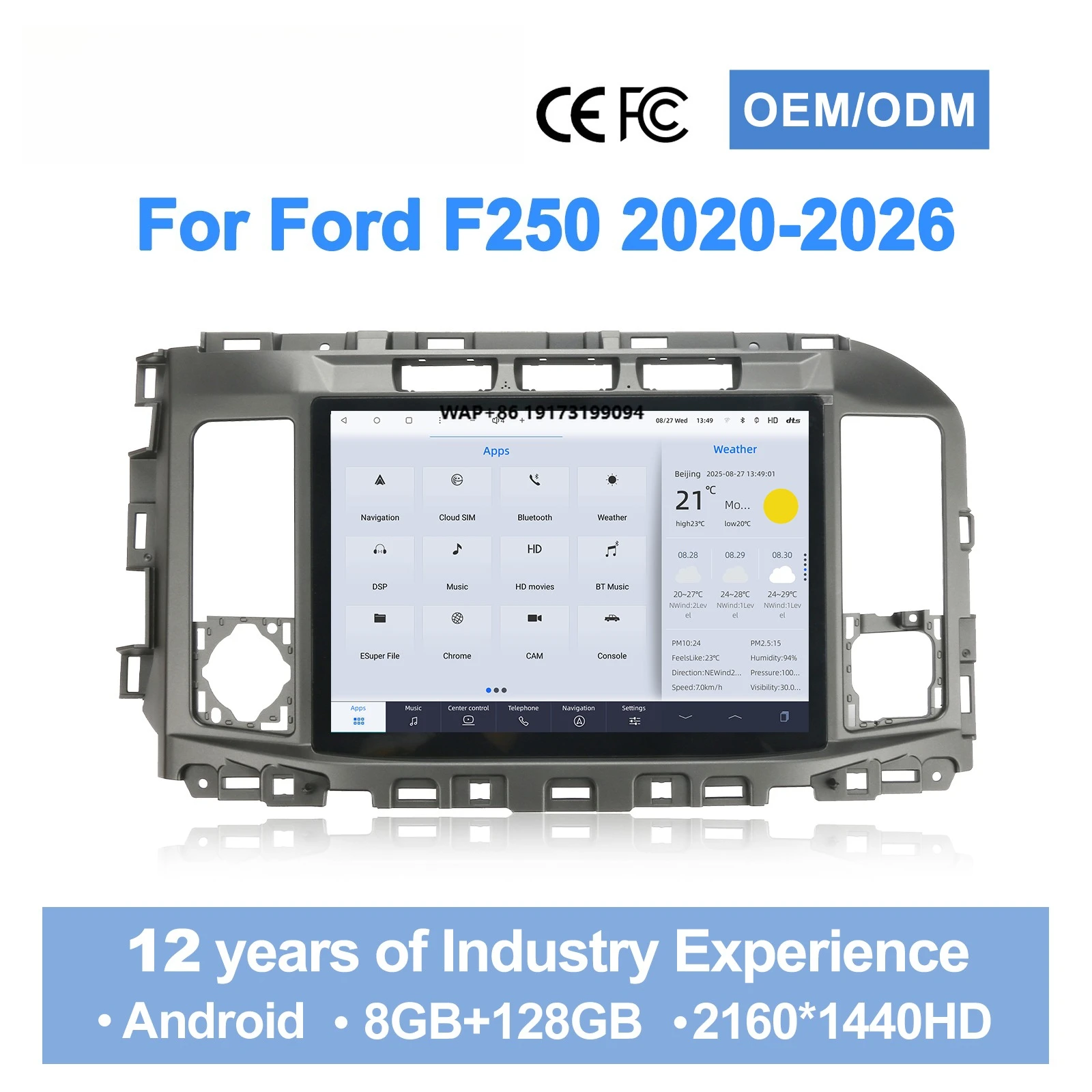 New Design 13.2inch HD Screen Android Car Radio Multimedia Carplay Player Auto Stereo DVD Player for F250 2020 2026
New Design 13.2inch HD Screen Android Car Radio Multimedia Carplay Player Auto Stereo DVD Player for F250 2020 2026