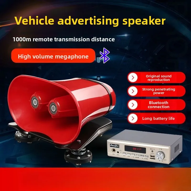 12V24v Автомобильный громкоговоритель Автомобильный рекламный динамик высокой мощности
12V24v Автомобильный громкоговоритель Автомобильный рекламный динамик высокой мощности