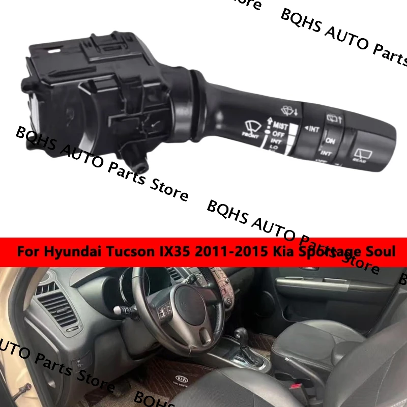 93420-2K050 934202K050 Переключатель управления стеклоочистителем на рулевом колесе для Hyundai Tucson IX35 2011-2015 Kia Sportage Soul
93420-2K050 934202K050 Переключатель управления стеклоочистителем на рулевом колесе для Hyundai Tucson IX35 2011-2015 Kia Sportage Soul