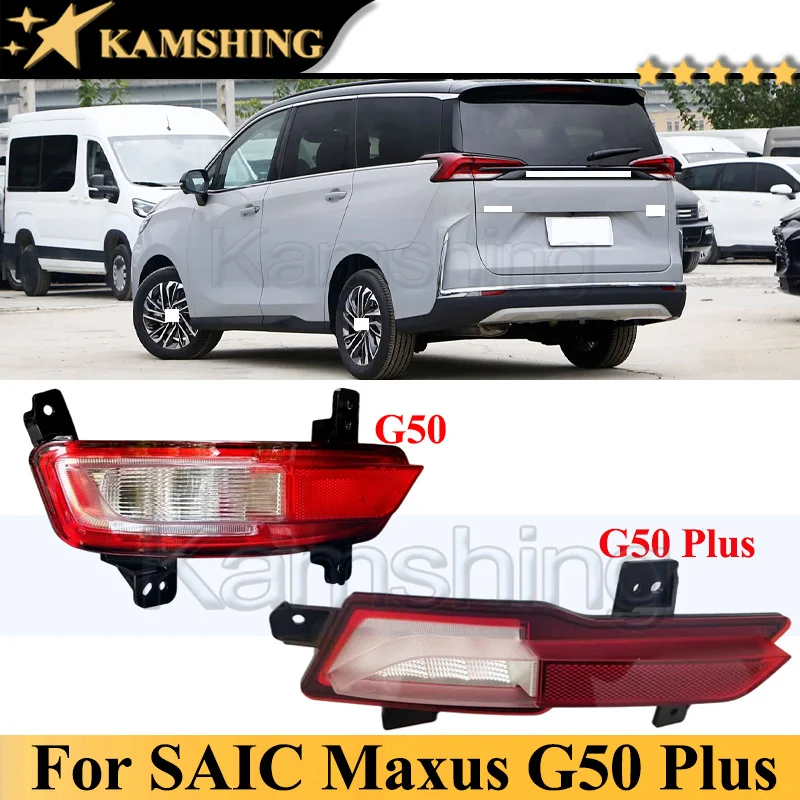 Kamshing фонарь заднего бампера для SAIC Maxus EG50 G50 Plus, задний противотуманный фонарь, задний отражатель, стоп-сигнал, противотуманная фара
Kamshing фонарь заднего бампера для SAIC Maxus EG50 G50 Plus, задний противотуманный фонарь, задний отражатель, стоп-сигнал, противотуманная фара