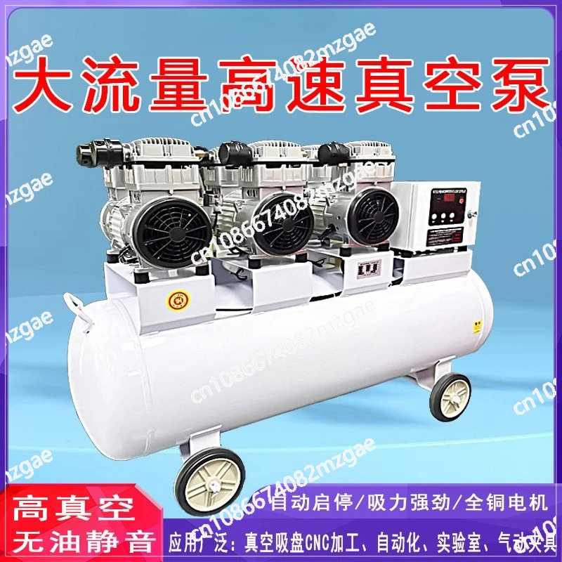 Безмасляный вакуумный насос Тихий насос с большим расходом Лабораторный насос отрицательного давления Высокая вакуумная маленькая
Безмасляный вакуумный насос Тихий насос с большим расходом Лабораторный насос отрицательного давления Высокая вакуумная маленькая