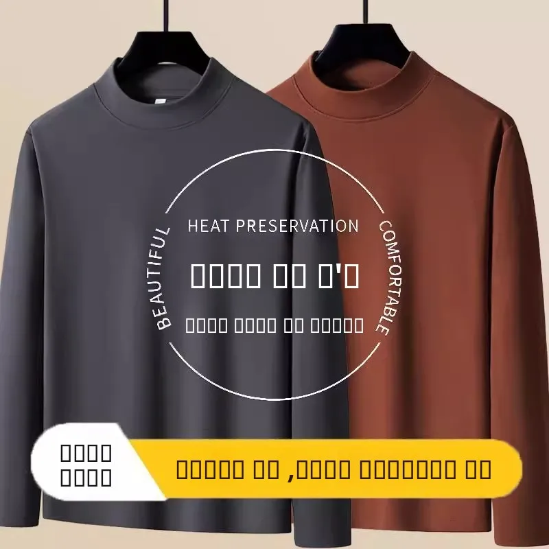 Warm Thermal Long Sve Men's T-irt De f High Collar Office Wear Winter Base Layer irt Slim Fit Youth Faion Polyest...
Warm Thermal Long Sve Men's T-irt De f High Collar Office Wear Winter Base Layer irt Slim Fit Youth Faion Polyest...