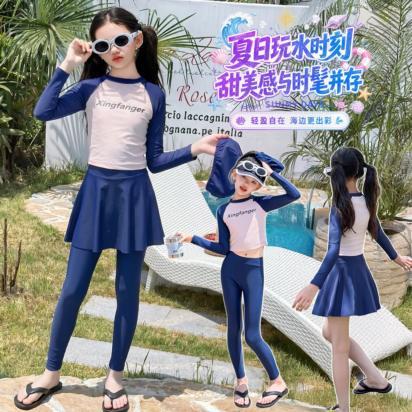 2026 Girls 3-Pieces Swimsuit Set Long Sleeve Rash Guard Top + Swim Trunks Toddler Patchwork Sporty Bathing Suit Ages 4-14 Years
2026 Girls 3-Pieces Swimsuit Set Long Sleeve Rash Guard Top + Swim Trunks Toddler Patchwork Sporty Bathing Suit Ages 4-14 Years