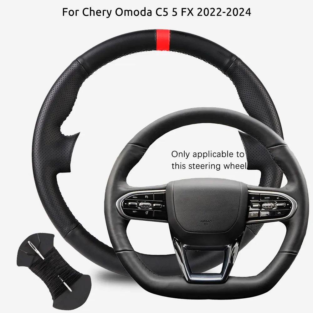Customized Car Steering Wheel Braiding Cover For Chery Omoda C5 5 FX 2022-2024 Hand-sewn Steering Wrap
Customized Car Steering Wheel Braiding Cover For Chery Omoda C5 5 FX 2022-2024 Hand-sewn Steering Wrap