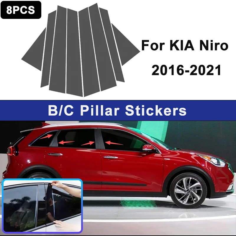 Декоративные накладки на окна автомобиля, подходящие для KIA Niro 2016-2021, для украшения центральной стойки, автомобильная деталь.
Декоративные накладки на окна автомобиля, подходящие для KIA Niro 2016-2021, для украшения центральной стойки, автомобильная деталь.