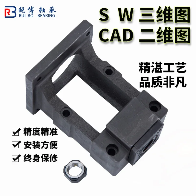 Ball screw integrated base Support base Fixed base Motor base Step 400W 750W Servo motor mounting base
Ball screw integrated base Support base Fixed base Motor base Step 400W 750W Servo motor mounting base