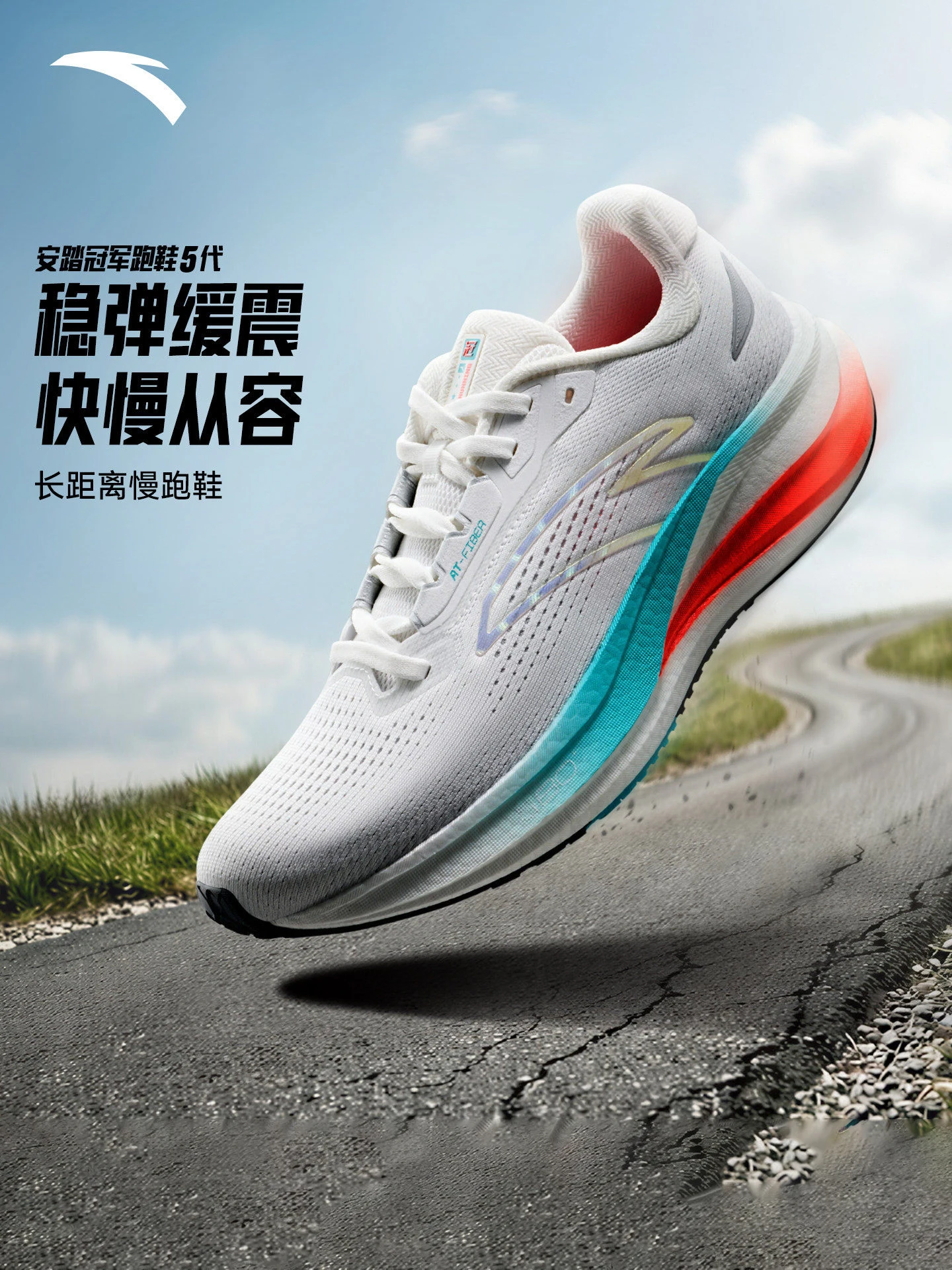 ANTA Men's professional cushioning running shoes for long-distance jogging and support AN80 GUANJUN5
ANTA Men's professional cushioning running shoes for long-distance jogging and support AN80 GUANJUN5
