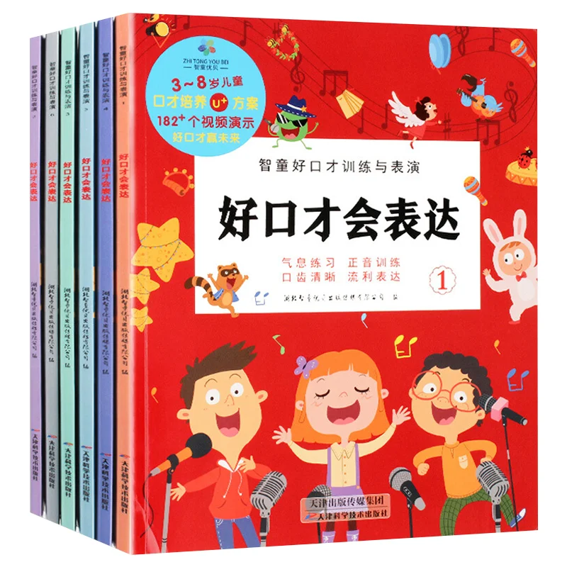 Smart Children Only Express Themselves When They Have A Good Mouth. Children Eloquence Training and Performance Speaking Skills
Smart Children Only Express Themselves When They Have A Good Mouth. Children Eloquence Training and Performance Speaking Skills