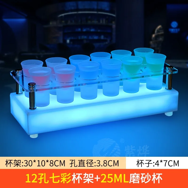 Ziye LED rechargeable luminous cocktail cup holder bar KTV creative bullet cup holder rainbow entertainment fighting wine set
Ziye LED rechargeable luminous cocktail cup holder bar KTV creative bullet cup holder rainbow entertainment fighting wine set