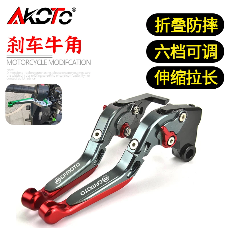 FOR CFMOTO 675SR SR675 675 SR 675SR-R Motorcycles Handle Adjustable Folding Extendable CNC Aluminium Brake Clutch Levers
FOR CFMOTO 675SR SR675 675 SR 675SR-R Motorcycles Handle Adjustable Folding Extendable CNC Aluminium Brake Clutch Levers