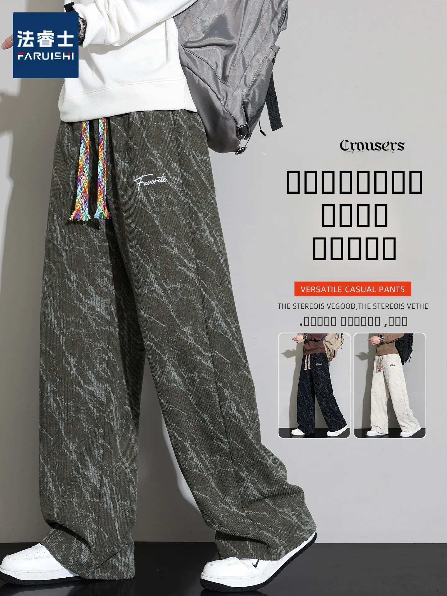 American Sle Tie Dye Sweatpants Men's Spring 2026 Loose Straight Leg Wide Leg Sports Casual Long Pants Boys
American Sle Tie Dye Sweatpants Men's Spring 2026 Loose Straight Leg Wide Leg Sports Casual Long Pants Boys
