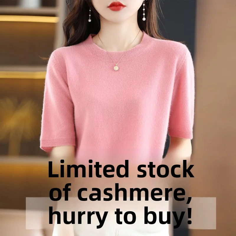 Women's round Neck Short Sleeve Woolen Sweater Lightweight Loose Fit Summer Knitted Top Thin Cashmere Spring Autumn New Style
Women's round Neck Short Sleeve Woolen Sweater Lightweight Loose Fit Summer Knitted Top Thin Cashmere Spring Autumn New Style