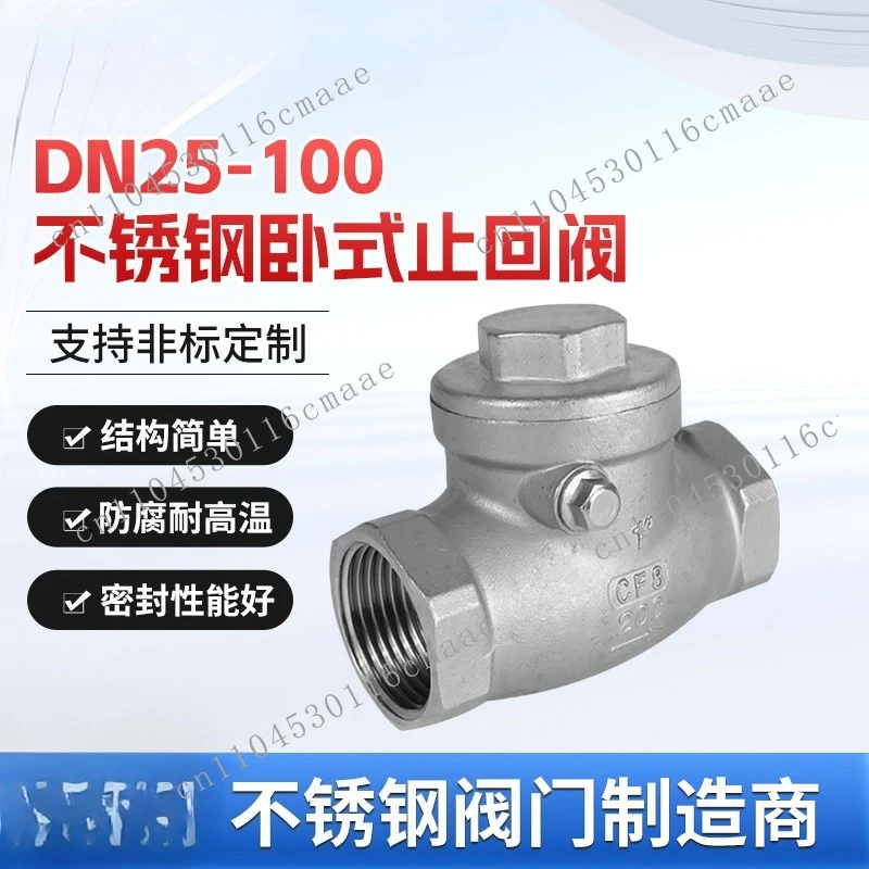 304 stainless steel horizontal check valve H14W-16P thread buckle internal thread swing check valve DN15DN251 inch
304 stainless steel horizontal check valve H14W-16P thread buckle internal thread swing check valve DN15DN251 inch