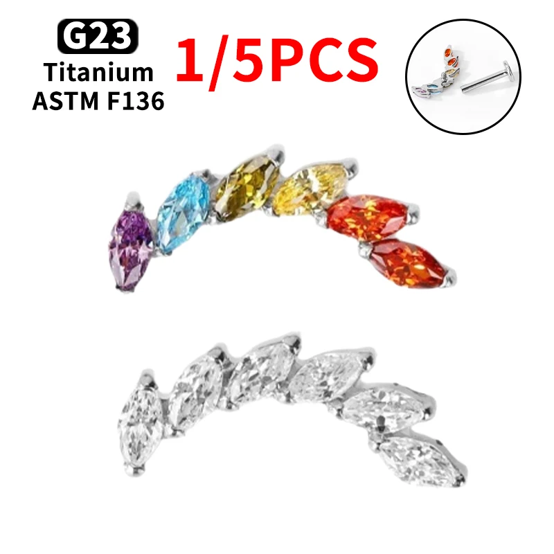 1/5 Pcs G23 Titanium Cartilage Stud Earrings 16G Marquise CZ Studs Multicolor Labret Flat Back Earrings Body Piercing Jewelry
1/5 Pcs G23 Titanium Cartilage Stud Earrings 16G Marquise CZ Studs Multicolor Labret Flat Back Earrings Body Piercing Jewelry
