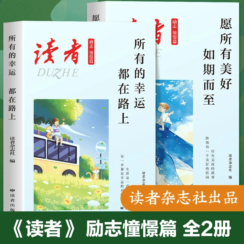 Читалка, Вдохновляющая и долгающая стать, Все удачи в пути, Все красоты, Приходите, расписание, Книга для чтения души
Читалка, Вдохновляющая и долгающая стать, Все удачи в пути, Все красоты, Приходите, расписание, Книга для чтения души